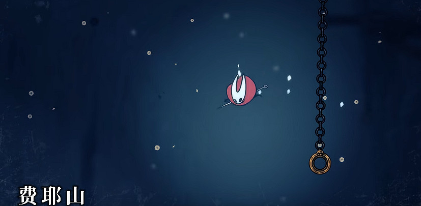 《空洞騎士絲之歌》費耶山地圖獲取方法