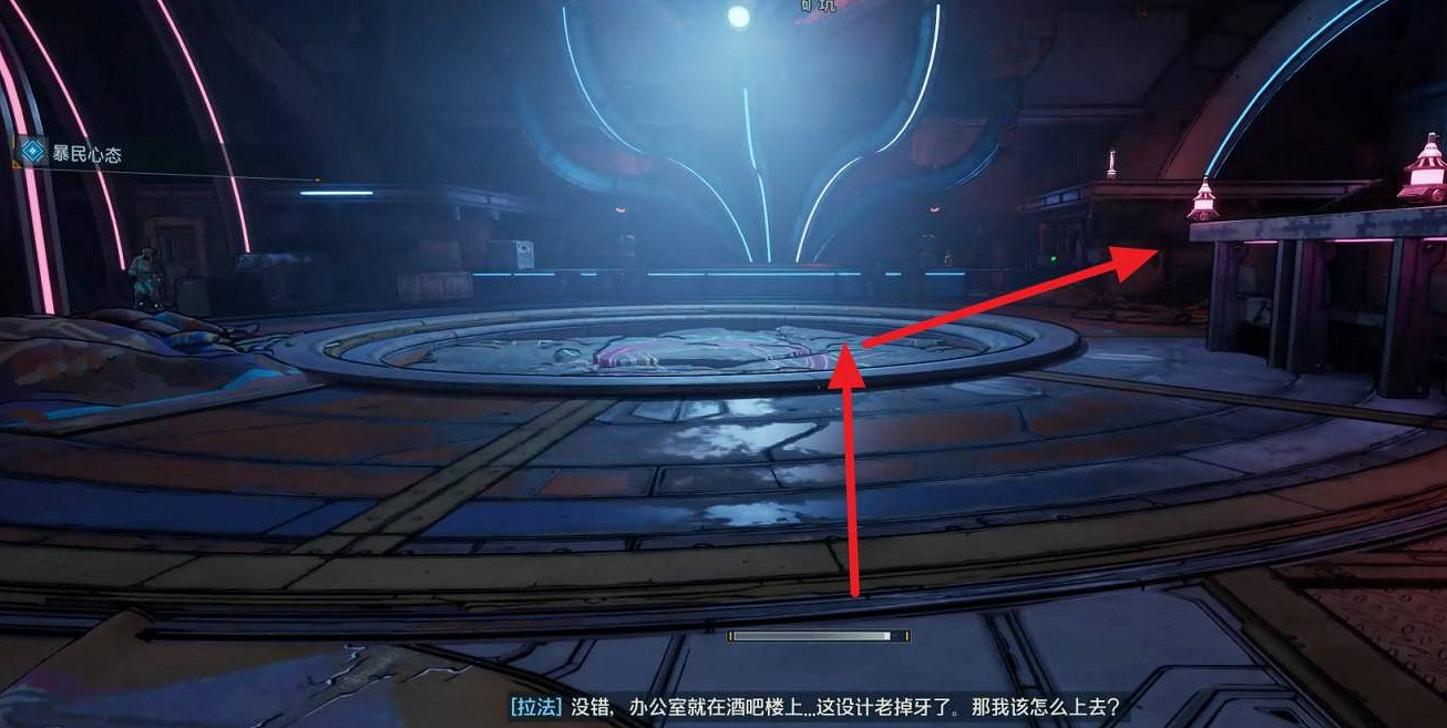 《邊緣禁地4》成就誰是老大達成方法