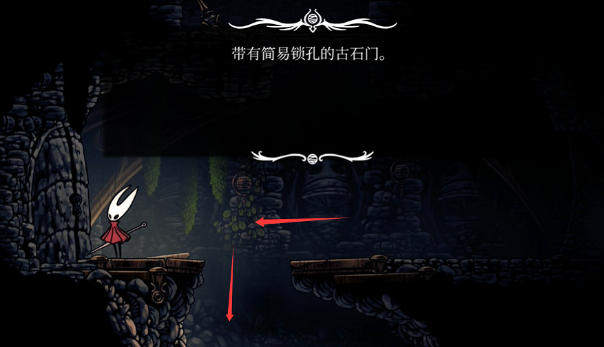 《空洞騎士絲之歌》面甲殘片全收集