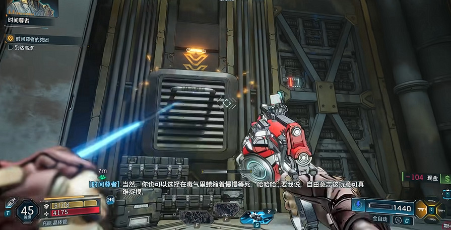 《邊緣禁地4》全劇情全流程圖文攻略