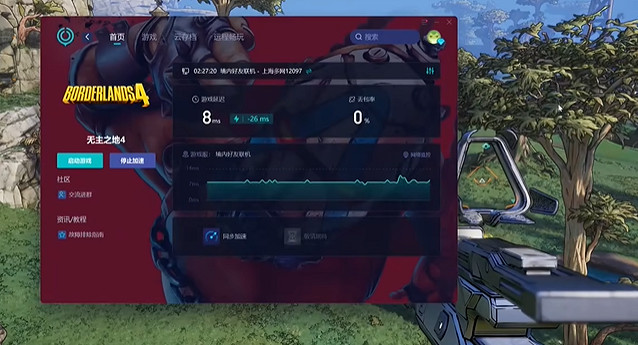 《邊緣禁地4》超快飛行bug觸發方式