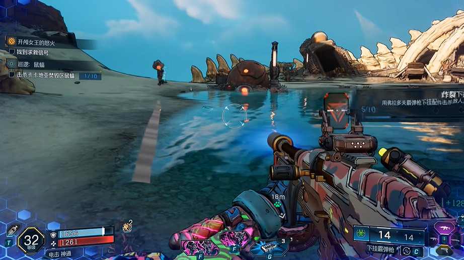 《邊緣禁地4》無限彈藥bug觸發方法