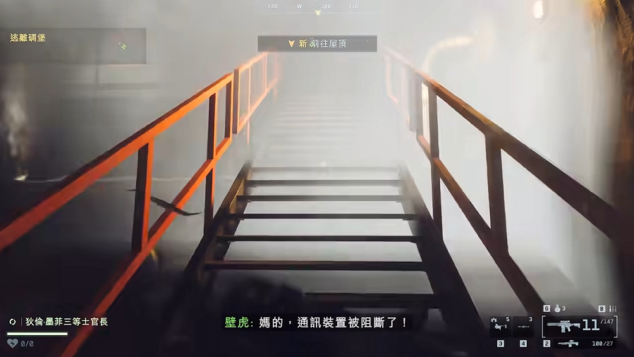 《戰地風雲6》單人戰役全劇情全流程圖文攻略