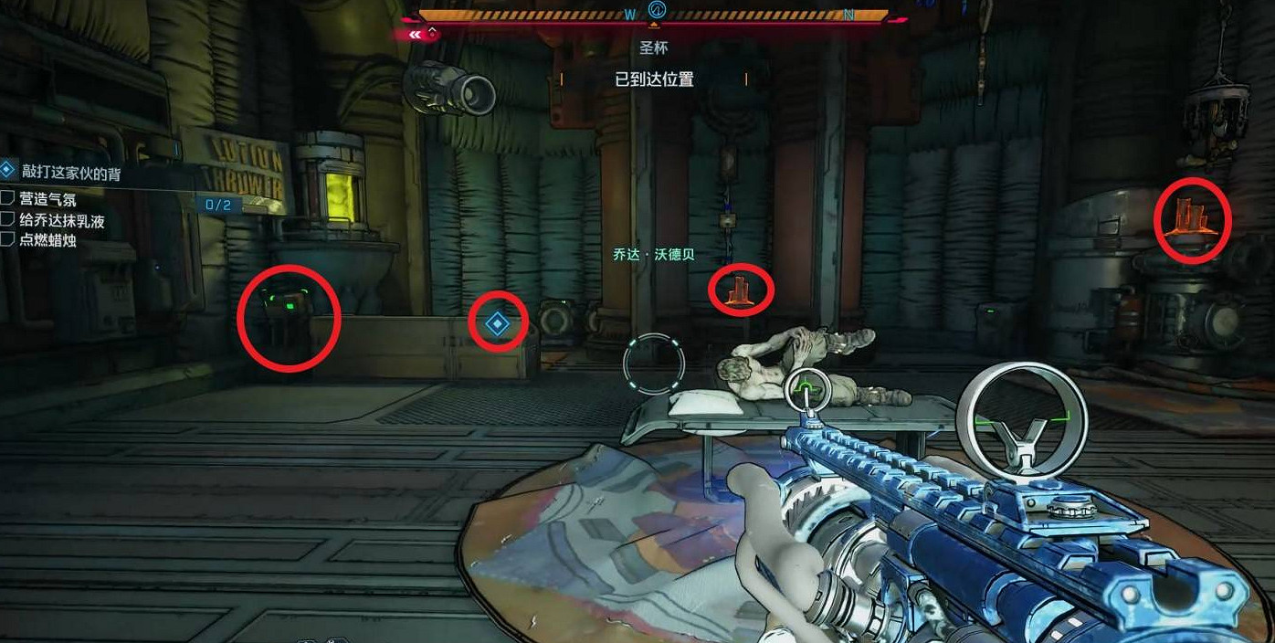 《邊緣禁地4》敲打這家夥的背支線任務完成方法 《邊緣禁地4》敲打這家夥的背支線任務完成方法