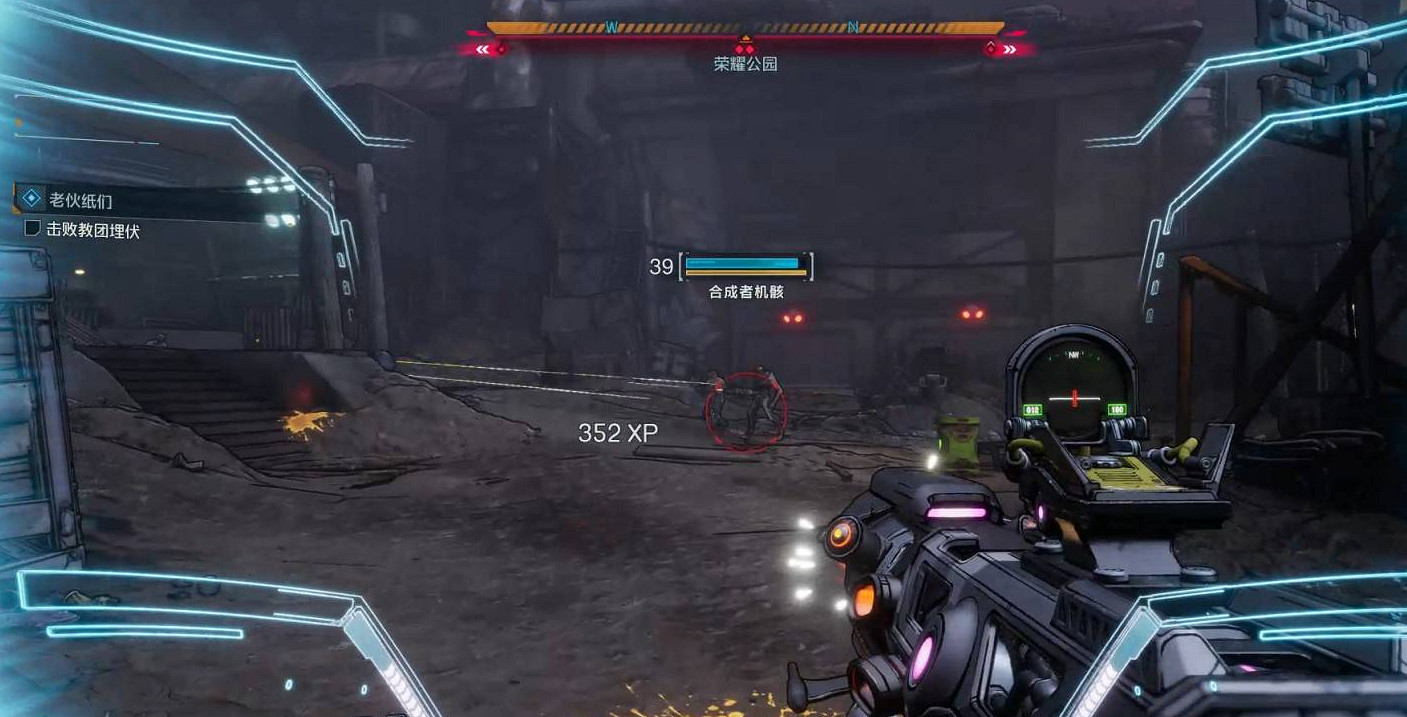 《邊緣禁地4》支線任務老夥紙們完成方法