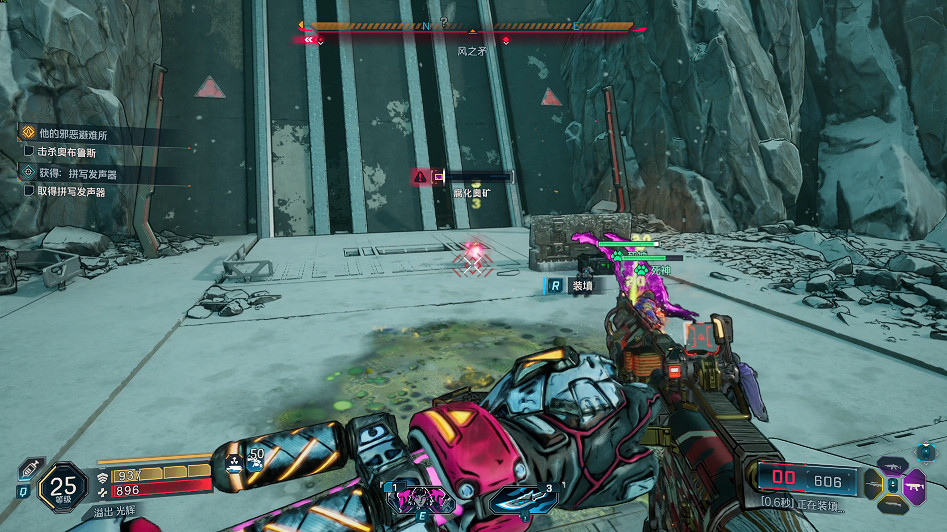 《邊緣禁地4》全劇情全流程圖文攻略 《邊緣禁地4》全劇情全流程圖文攻略