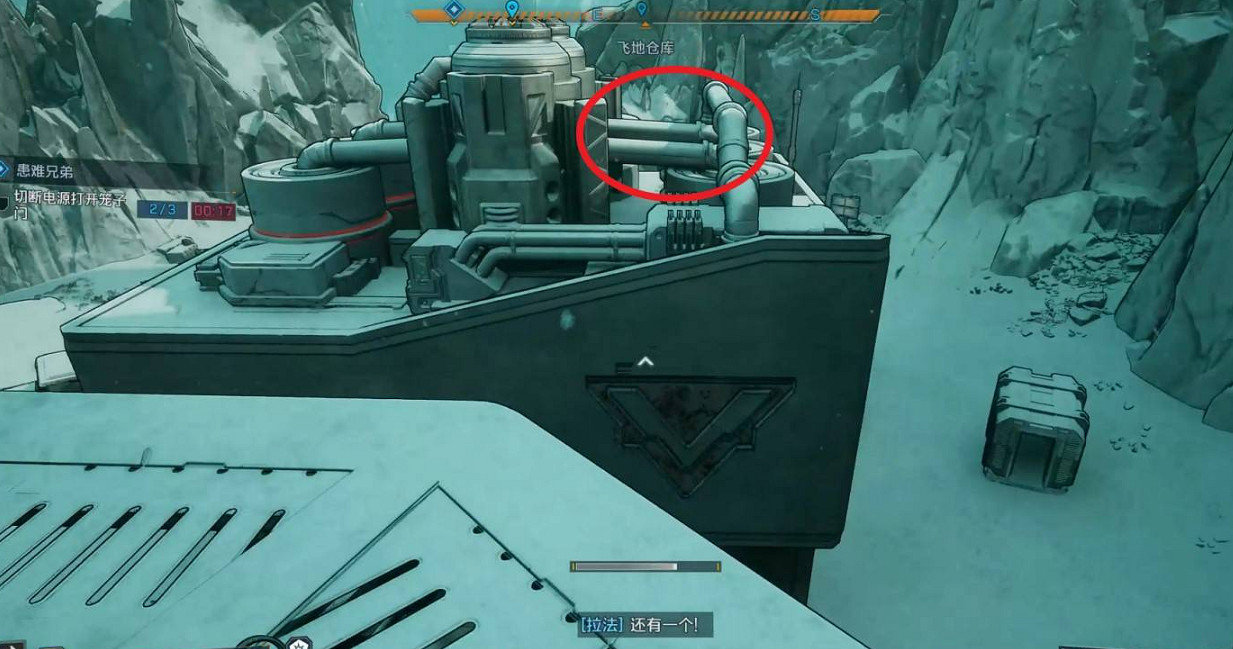 《邊緣禁地4》患難兄弟支線任務完成方法 《邊緣禁地4》患難兄弟支線任務完成方法