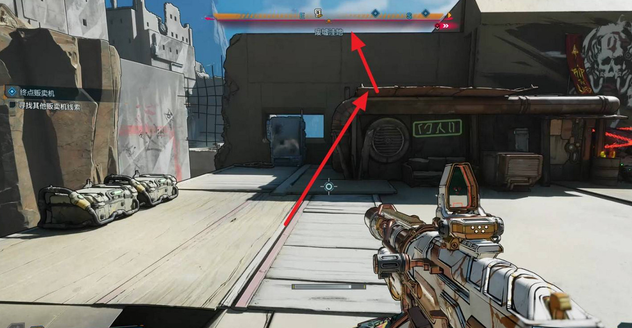 《邊緣禁地4》終點販賣機支線任務完成方法