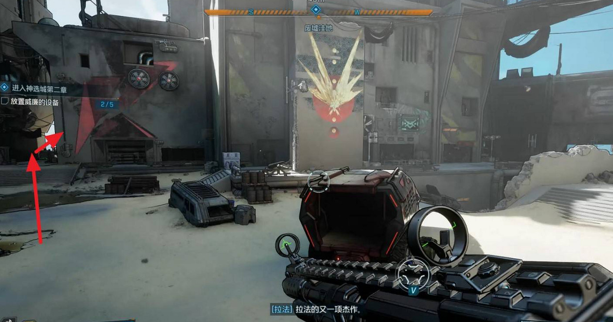 《邊緣禁地4》成就小人愛財取之無道達成方法