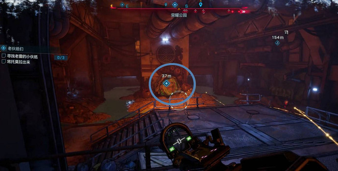 《邊緣禁地4》支線任務老夥紙們完成方法