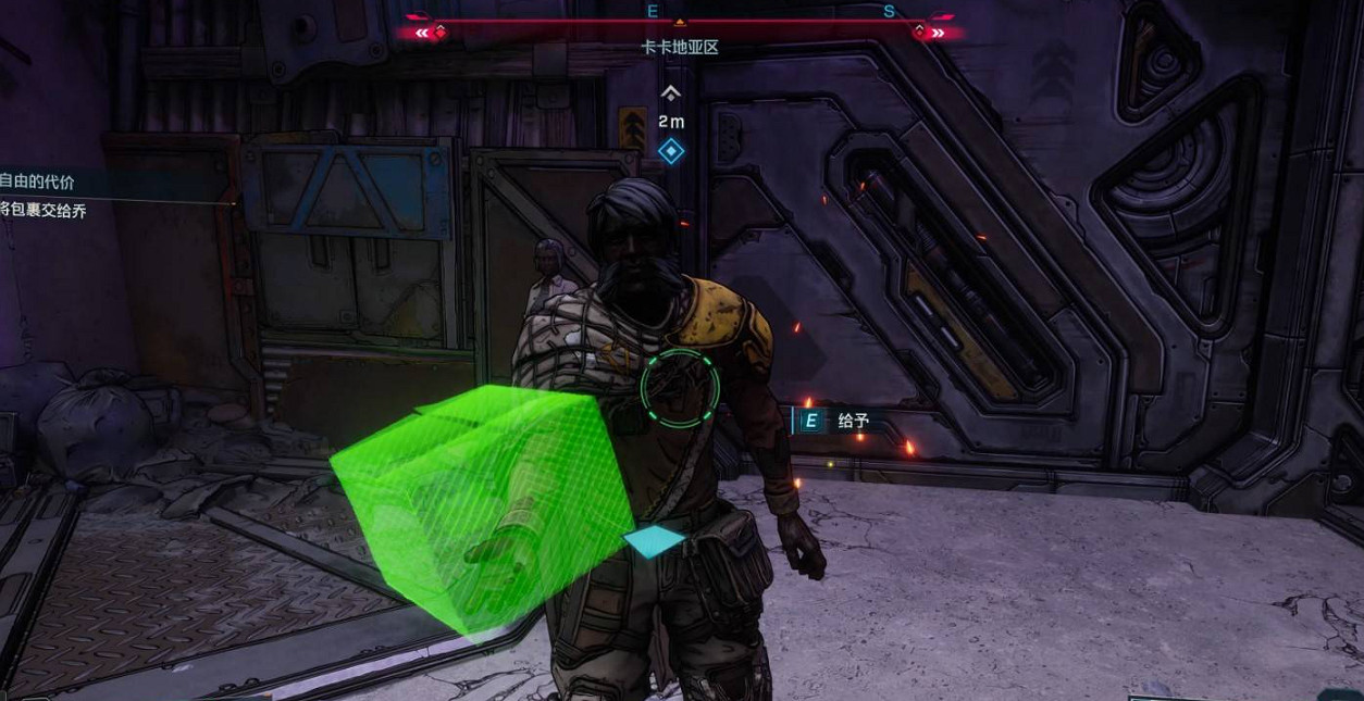 《邊緣禁地4》自由的代價支線任務完成方法 《邊緣禁地4》自由的代價支線任務完成方法