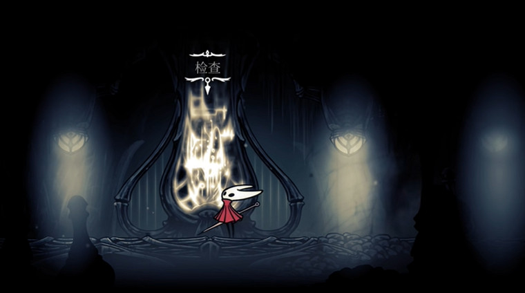 《空洞騎士絲之歌》阿特拉織巢地圖獲得方法