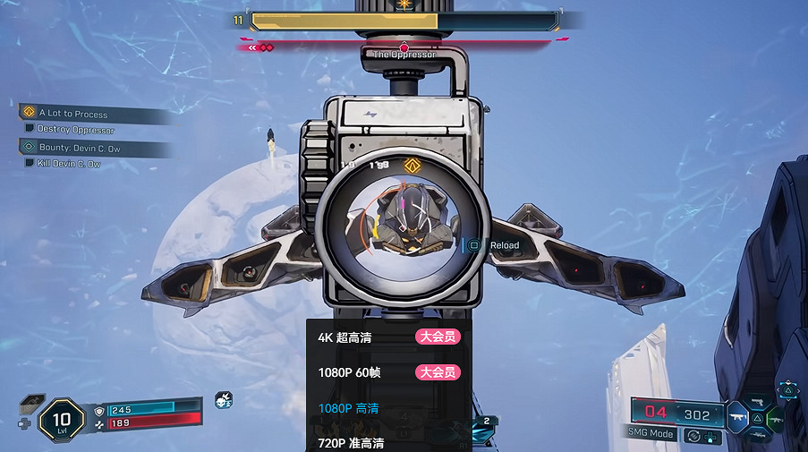 《邊緣禁地4》主線Boss打法攻略