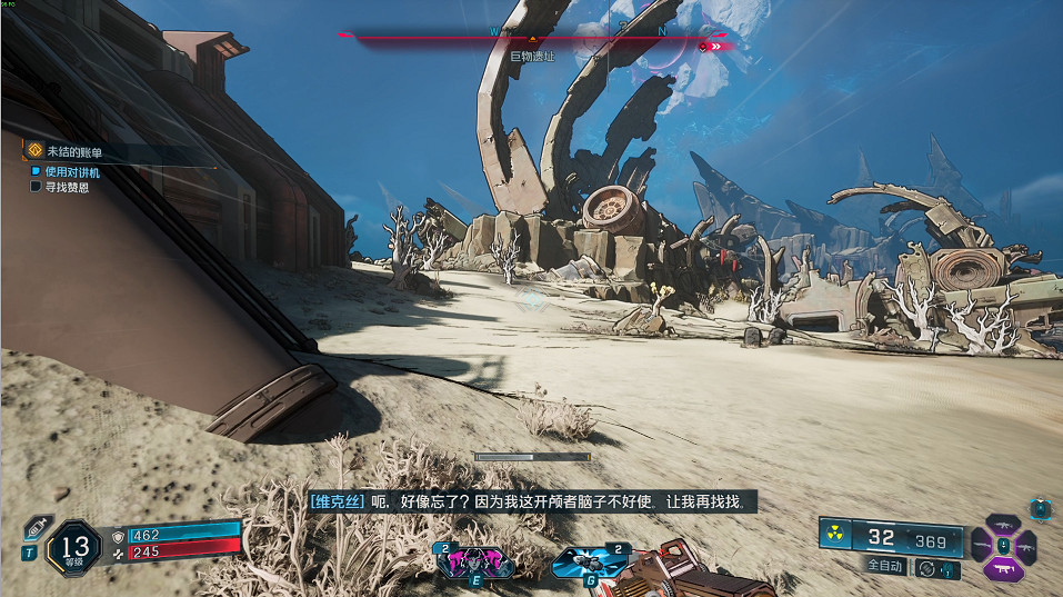 《邊緣禁地4》全劇情全流程圖文攻略