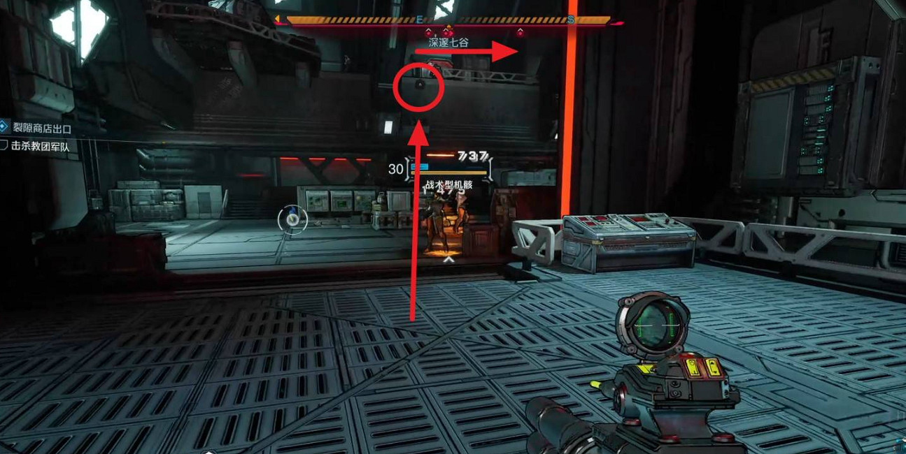 《邊緣禁地4》裂隙商店入口支線任務完成方法