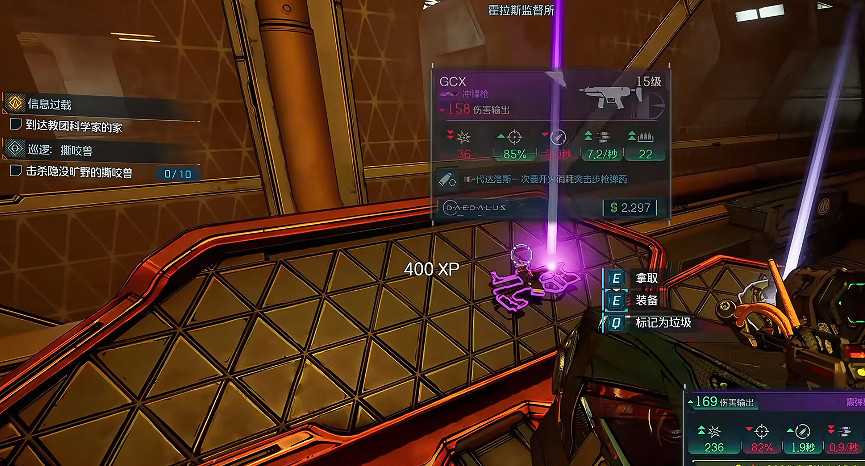 《邊緣禁地4》重複刷Boss方法