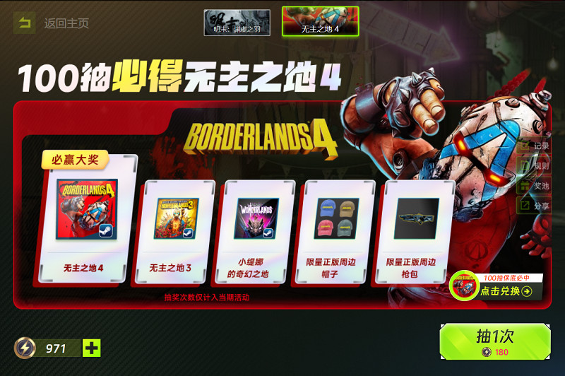 迅雷遊戲加速器率先上線《邊緣禁地4》“小地圖導航”功能