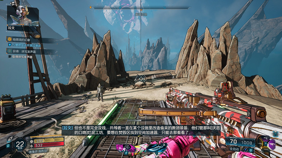 《邊緣禁地4》全劇情全流程圖文攻略