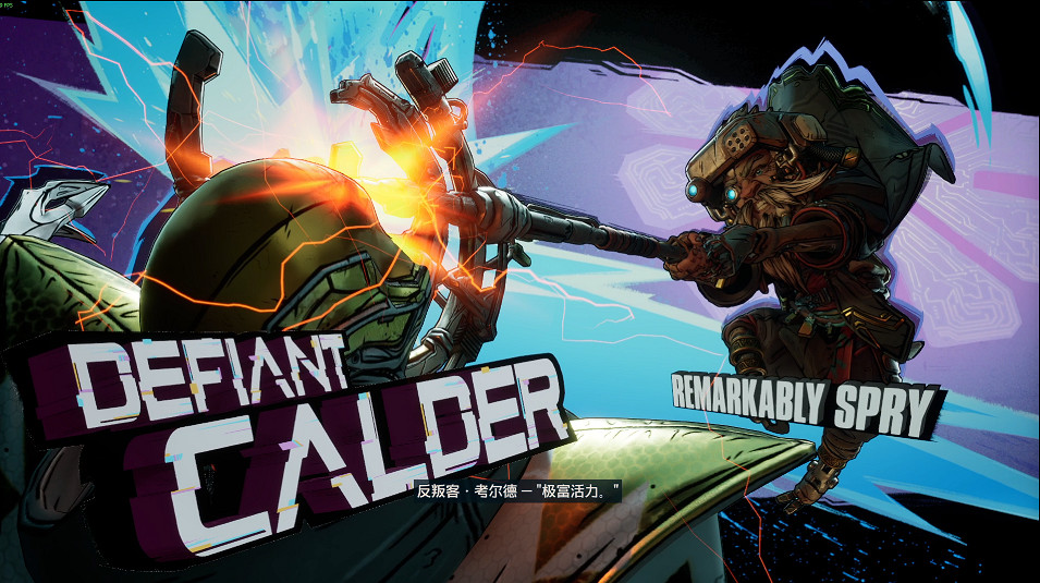 《邊緣禁地4》全劇情全流程圖文攻略