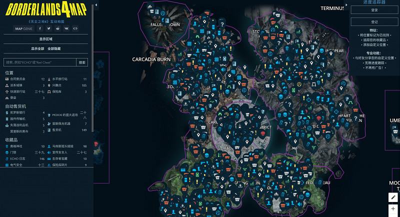 迅雷遊戲加速器率先上線《邊緣禁地4》“小地圖導航”功能