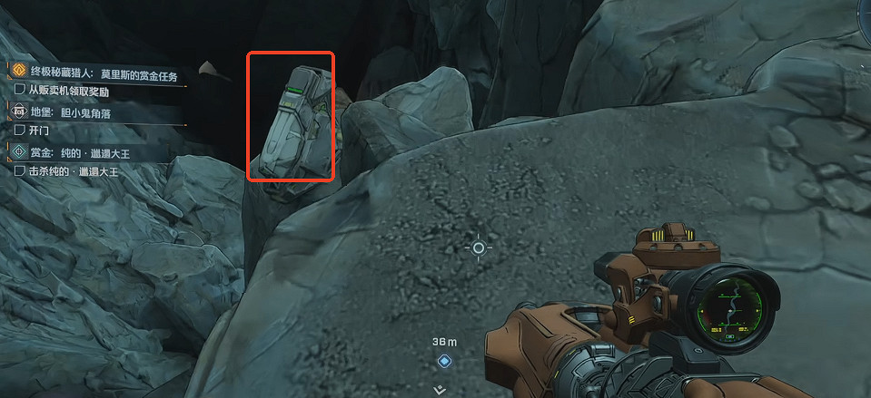 《邊緣禁地4》阿特林機槍獲得方式