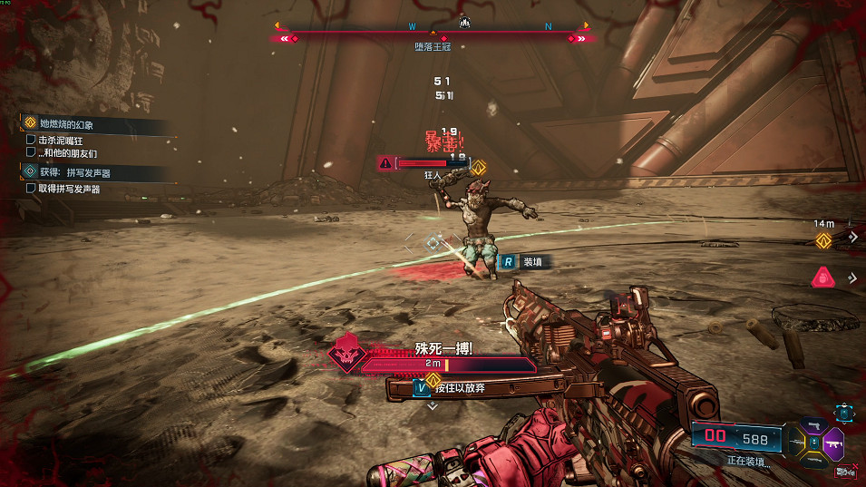 《邊緣禁地4》全劇情全流程圖文攻略