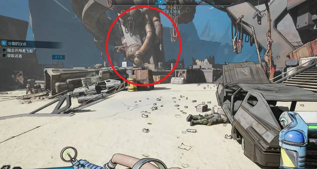 《邊緣禁地4》成就小人愛財取之無道達成方法