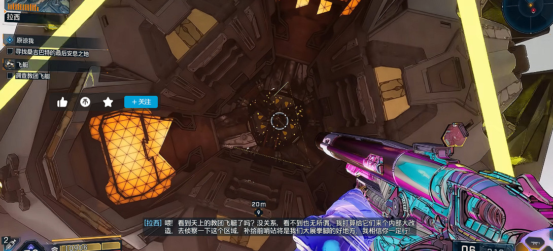 《邊緣禁地4》飛艇事件觸發方式以及完成