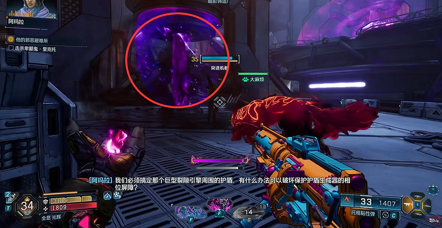 《邊緣禁地4》全劇情全流程圖文攻略 《邊緣禁地4》全劇情全流程圖文攻略