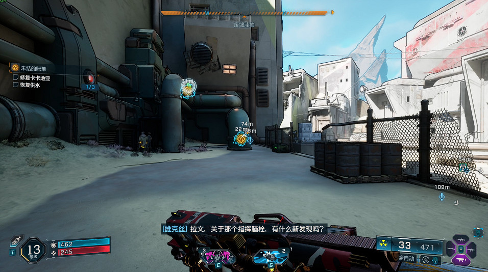 《邊緣禁地4》全劇情全流程圖文攻略