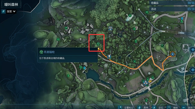 《邊緣禁地4》嚎叫森林全收集 (第5頁：死者腦栓)