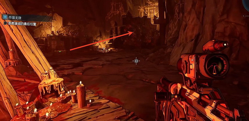 《邊緣禁地4》海岸骨境全收集攻略