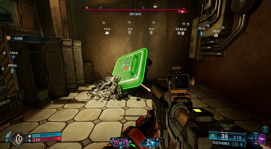 《邊緣禁地4》全劇情全流程圖文攻略