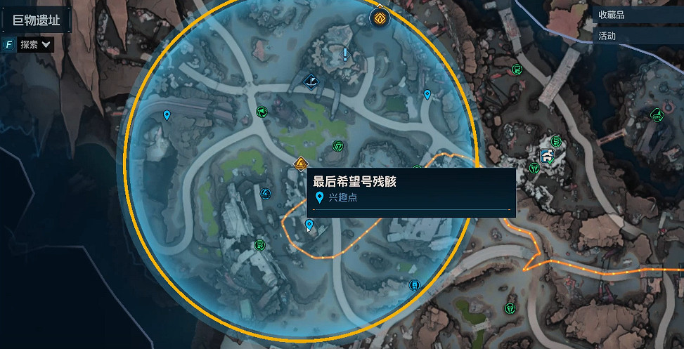 《邊緣禁地4》全秘藏碎片位置一覽