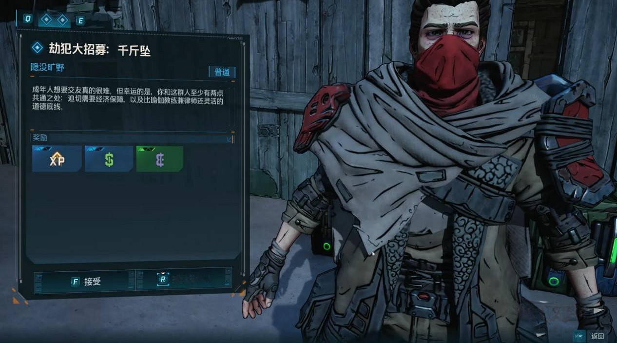 《邊緣禁地4》支線凱洛斯行動攻略(上) 《邊緣禁地4》支線凱洛斯行動攻略(上)