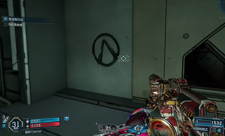 《邊緣禁地4》饑荒平原全收集