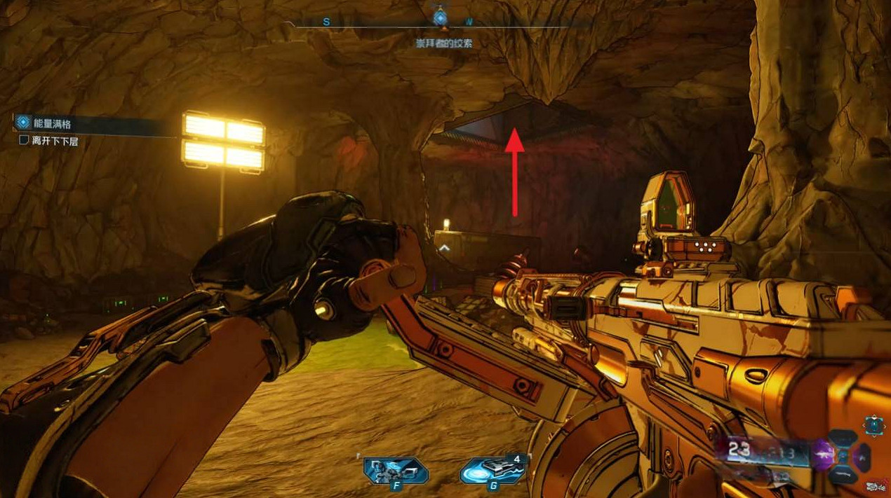 《邊緣禁地4》成就暗淡藍莓點達成方法