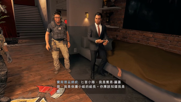 《戰地風雲6》單人戰役全劇情全流程圖文攻略 (第6頁：挪山移峰)