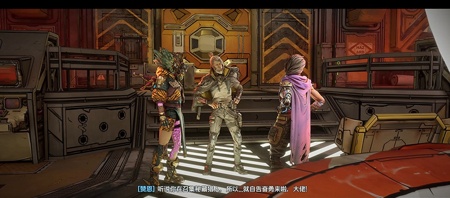 《邊緣禁地4》全劇情全流程圖文攻略