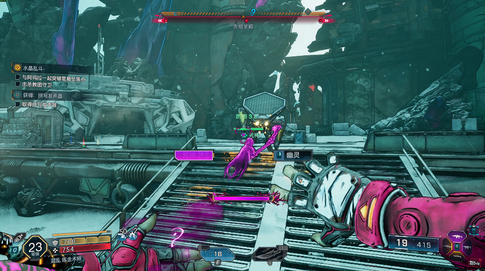 《邊緣禁地4》全劇情全流程圖文攻略 《邊緣禁地4》全劇情全流程圖文攻略