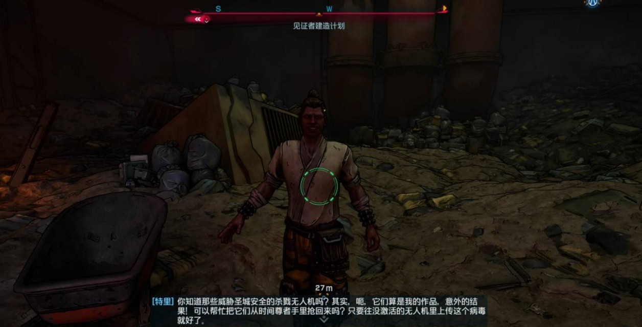 《邊緣禁地4》撥亂反正支線任務完成方法 《邊緣禁地4》撥亂反正支線任務完成方法