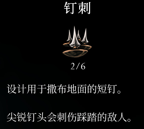《空洞騎士絲之歌》開場爆發流派