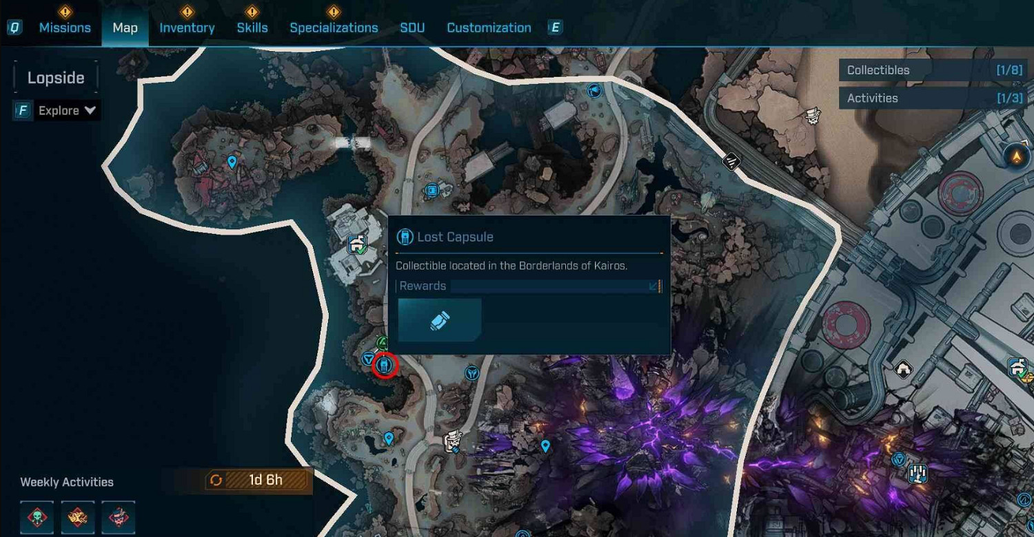 《邊緣禁地4》丟失的補給艙獲得方法