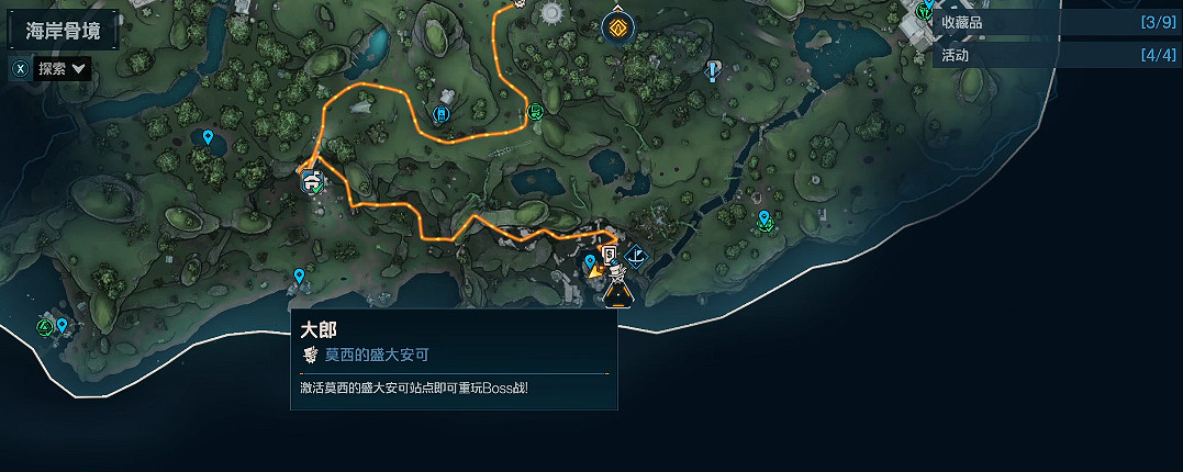 《邊緣禁地4》全Boss掉落橙裝一覽