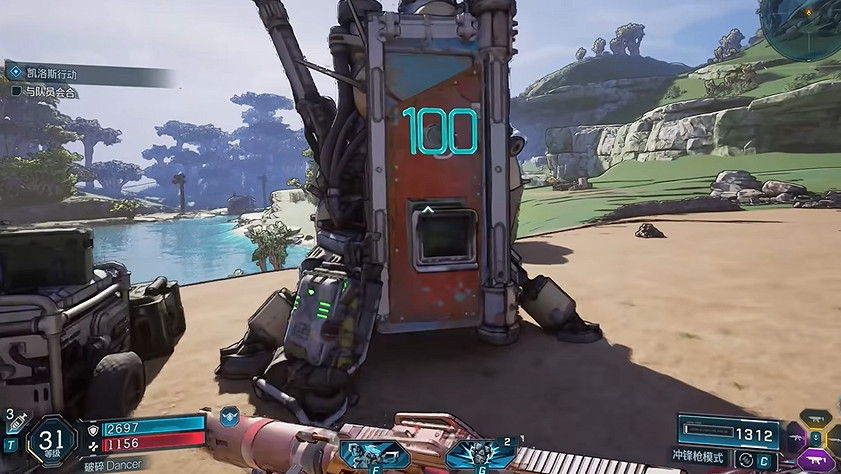 《邊緣禁地4》嚎叫森林全收集