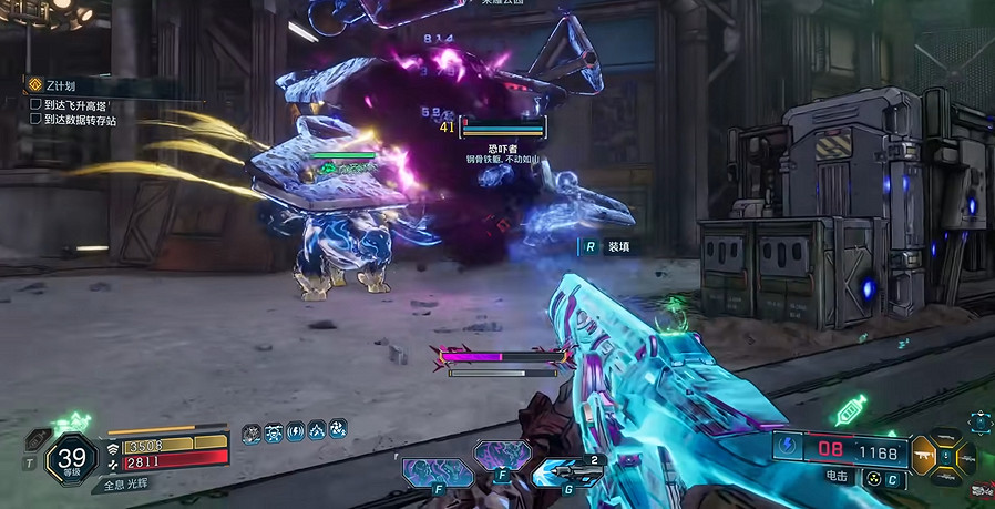 《邊緣禁地4》全劇情全流程圖文攻略