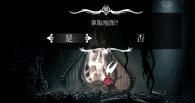 《空洞騎士絲之歌》超級跳獲得方式