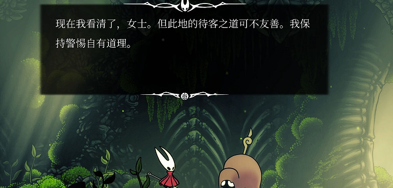 《空洞騎士絲之歌》苔穴探索攻略