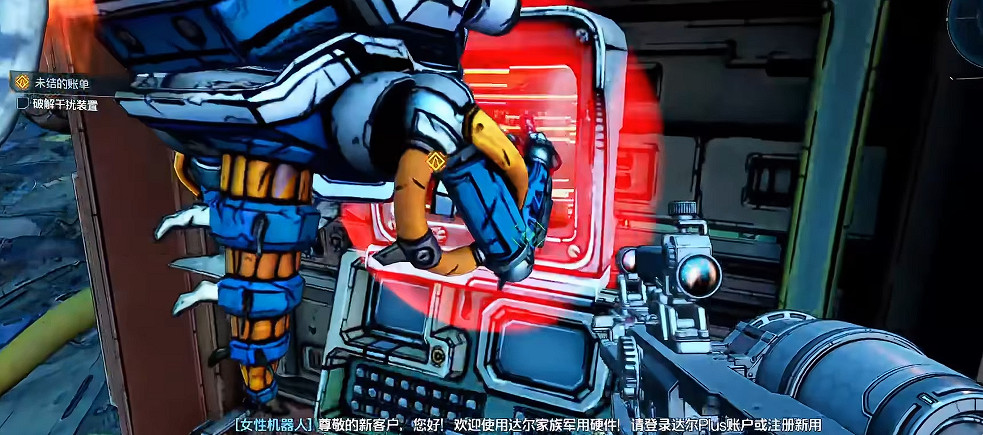 《邊緣禁地4》未結賬單開門方式