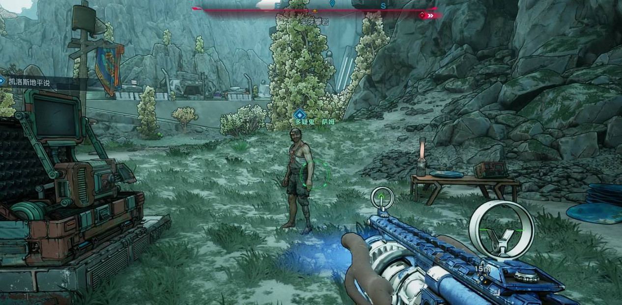 《邊緣禁地4》卡洛斯地平說支線任務完成方法